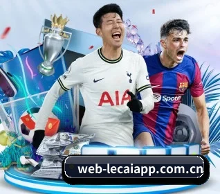 乐彩网 APP（lecaiwang）