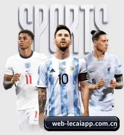 五大体育板块覆盖,从比分到直播全覆盖 - lecaiwang